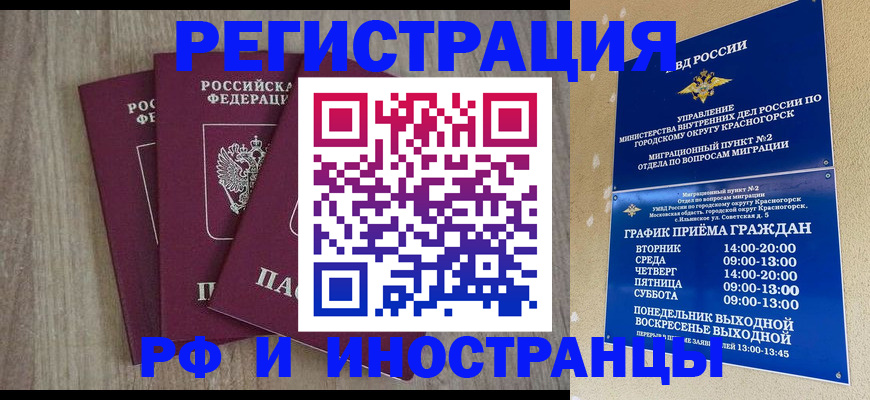 форма 3 в Кудрово
