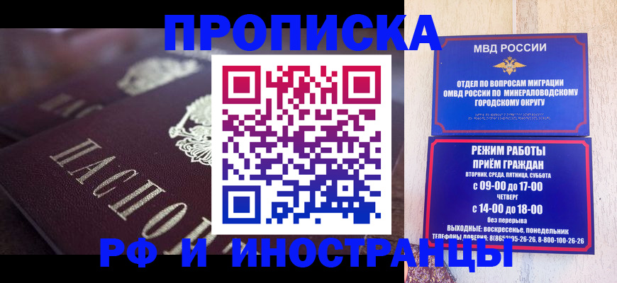 где прописаться в Кудрово